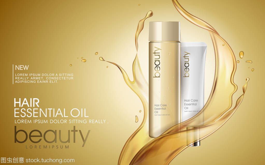 金色秀發(fā)，閃耀魅力——專業(yè)護發(fā)油廣告